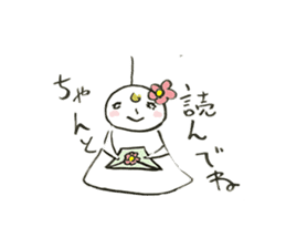 Teruo and Terumi are Sunshine doll sticker #4199652