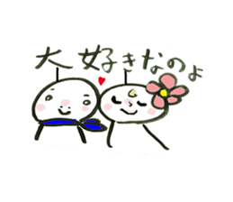 Teruo and Terumi are Sunshine doll sticker #4199653