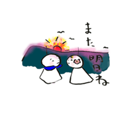 Teruo and Terumi are Sunshine doll sticker #4199654