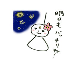 Teruo and Terumi are Sunshine doll sticker #4199655