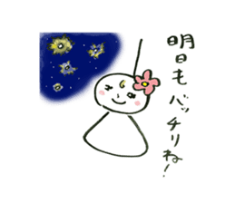 Teruo and Terumi are Sunshine doll sticker #4199655