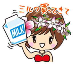 Hulasyoujyo sticker #4199791