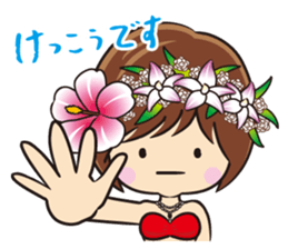 Hulasyoujyo sticker #4199815