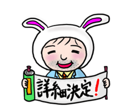 Drinking party Line Stickers sticker #4199820