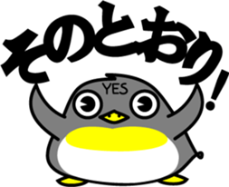 YES penguin sticker #4199856