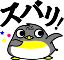 YES penguin sticker #4199861