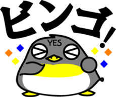 YES penguin sticker #4199862
