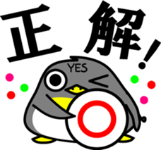 YES penguin sticker #4199863
