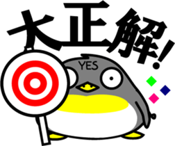 YES penguin sticker #4199864