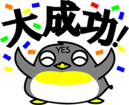 YES penguin sticker #4199865