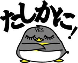 YES penguin sticker #4199869