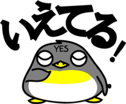 YES penguin sticker #4199870