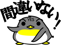YES penguin sticker #4199872