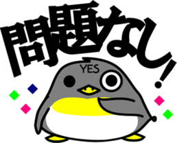 YES penguin sticker #4199873