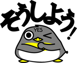 YES penguin sticker #4199874