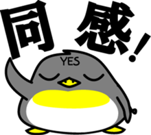 YES penguin sticker #4199878