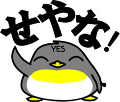 YES penguin sticker #4199879