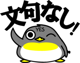 YES penguin sticker #4199880