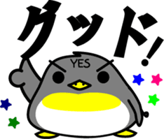 YES penguin sticker #4199882