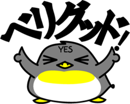 YES penguin sticker #4199883