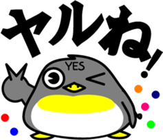 YES penguin sticker #4199886