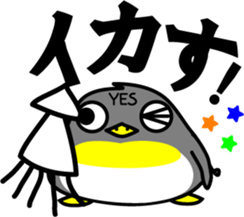 YES penguin sticker #4199887
