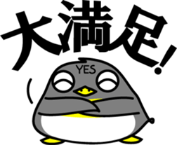 YES penguin sticker #4199889