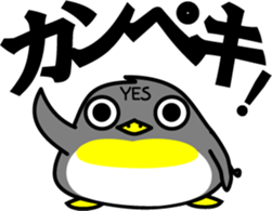 YES penguin sticker #4199890