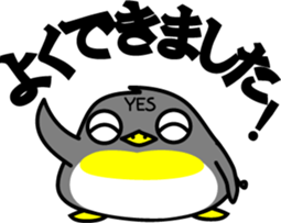 YES penguin sticker #4199893