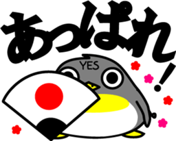YES penguin sticker #4199894