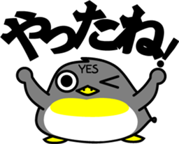 YES penguin sticker #4199895