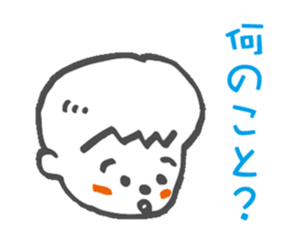 Osaka accent Baby sticker #4200298