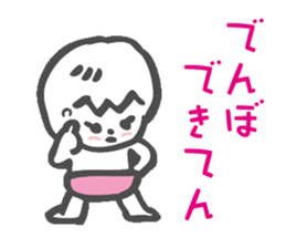 Osaka accent Baby sticker #4200299