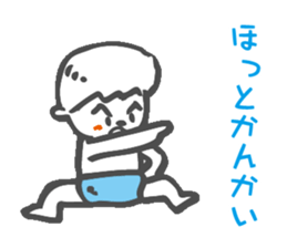 Osaka accent Baby sticker #4200300