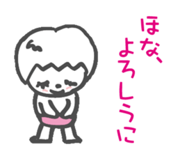 Osaka accent Baby sticker #4200301