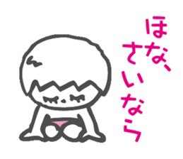 Osaka accent Baby sticker #4200306