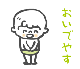 Osaka accent Baby sticker #4200307