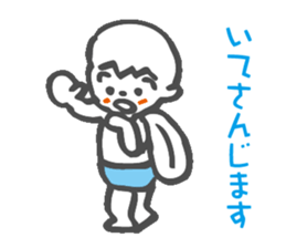 Osaka accent Baby sticker #4200308