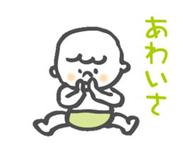 Osaka accent Baby sticker #4200310