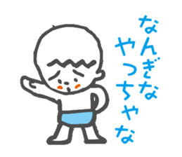 Osaka accent Baby sticker #4200314