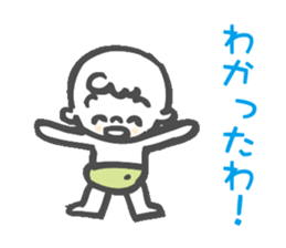 Osaka accent Baby sticker #4200318