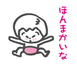 Osaka accent Baby sticker #4200319