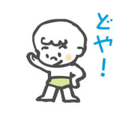 Osaka accent Baby sticker #4200320