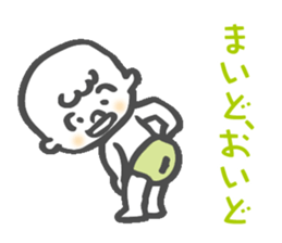 Osaka accent Baby sticker #4200321