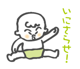 Osaka accent Baby sticker #4200322