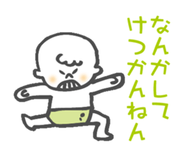 Osaka accent Baby sticker #4200323