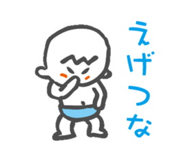 Osaka accent Baby sticker #4200324