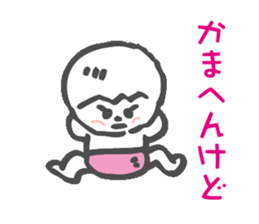 Osaka accent Baby sticker #4200326