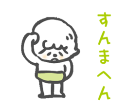 Osaka accent Baby sticker #4200329