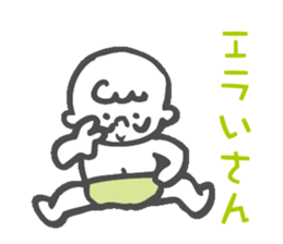 Osaka accent Baby sticker #4200330